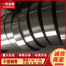 供应022Cr19Ni13Mo3 SUS317L不锈钢带 1.4438 347H钢卷板 规格全
