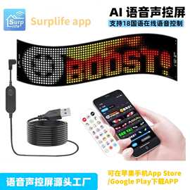 汽车恶魔之眼LED广告全彩屏自由DIY上传图片蓝牙语音控制音乐律动