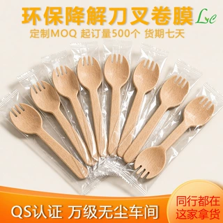 木质刀叉餐具包装降解卷膜环保单层缠绕膜全降解可回收欧盟包装袋
