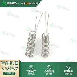 电热/发热管;电热丝;其他电热设备