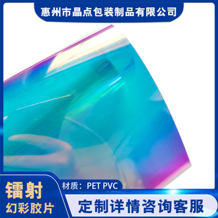 PVC����Ƭ�D���zƬPET�Ų���ɫ��������Ƭ�}�Q�b����߲ʻò�Ĥ