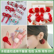 ˮ���P��ë���o�ϰl�diy�������b�Ʒ�}�Q�b�����羳���Në��
