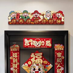 富の神を引き寄せる装飾画を玄関ドアの額縁に飾り、富の神を引き寄せる5方向の富の神の吊り下げ絵画を玄関ドアに飾ります。