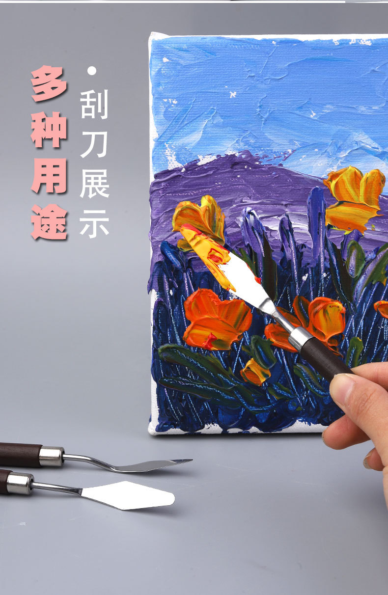 批发美术刮刀颜料刮刀油画刮刀木柄调色刀套装水粉画丙烯挑刀铲刀-阿里巴巴