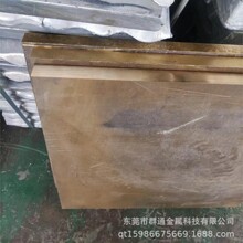 ��Ӧ����C65500�߹���ͭ�� ��Сֱ��Բ��ͭ��
