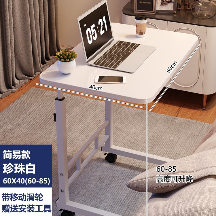 ベッドサイドテーブル移動可能昇降コンピュータデスク簡易学生机寝室寮家庭用学習シンプルなテーブル|undefined