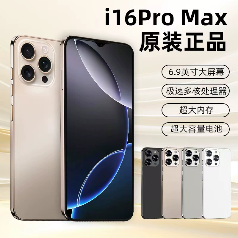 Смартфон i16Pro Max, 6,9-дюймовый дисплей, 4–8 ГБ ОЗУ, до 256 ГБ памяти