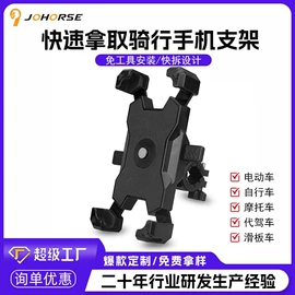 自行车装饰;自行车灯;修车工具