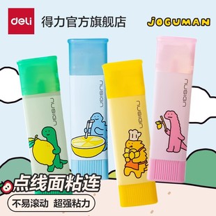 �����̹��������w�z�z��DIY�W���ֹ�������ճ�ȿ�ͨ���ֵ����