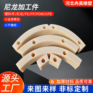�������μ��C�ӹ�PP/PE���Ϸǘ����PA6��λ�KPA66�|�K��������Ʒ