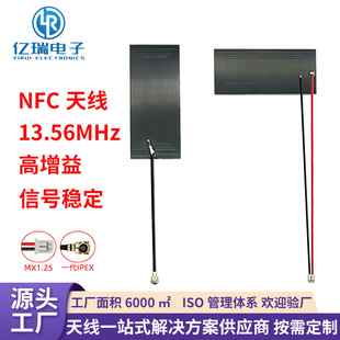 NFC�Б��쾀NFC�Ƅ�֧���쾀NFC�x���R�eRFID���l�쾀FPC�����NƬ