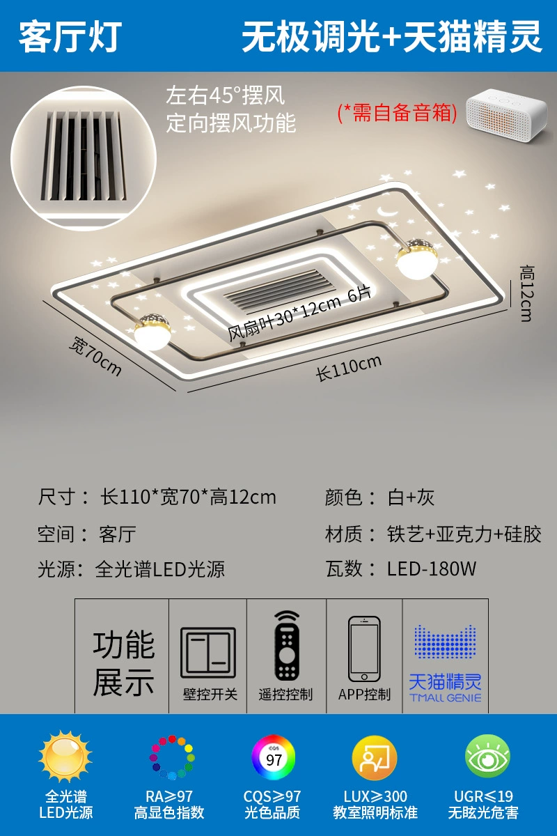 Rectangular air fan, invisible lamp, wholesale, eyes protection