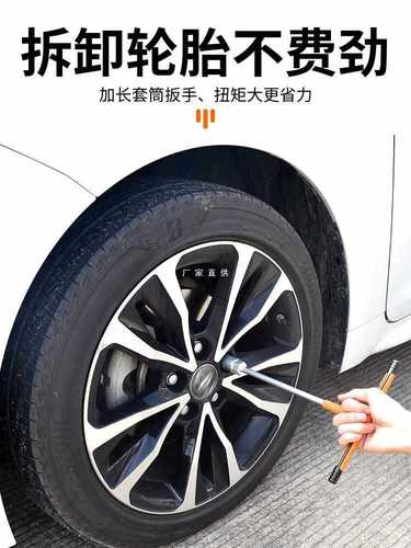 Manual T-handle socket wrench, multi-purpose T-bar tool for automotive and motorcycle tire repairs—features an external hexagonal sleeve.