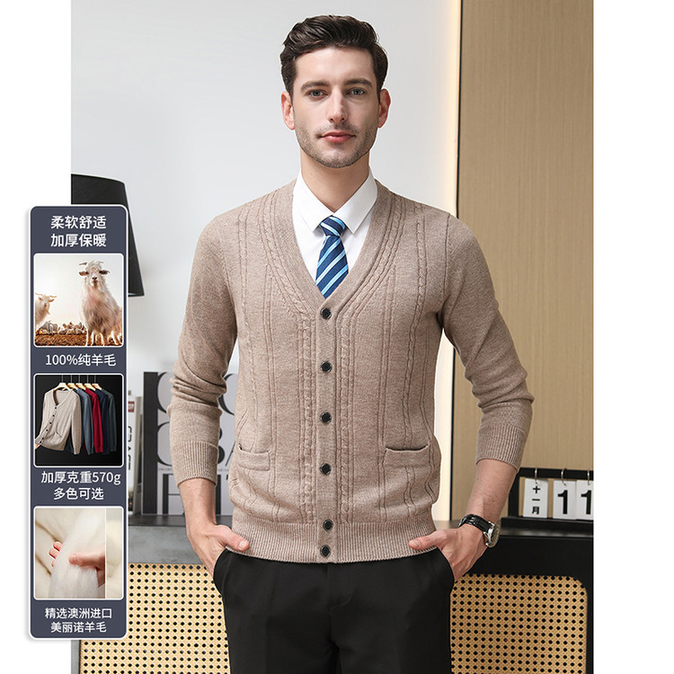 Cardigan de punto de hombre otoño y invierno nuevo estilo coreano chaqueta casual de moda de color sólido cuello V suéter de hombre