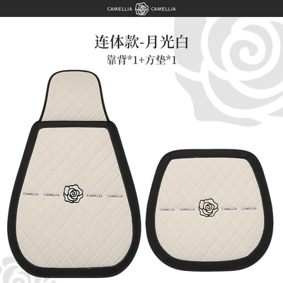 Seat cushion, seat cover, Single Piece Leather Camellia Women's - full-leather-camellia-moonlight-white-single-seat-one-piece-headrest-square-cushion