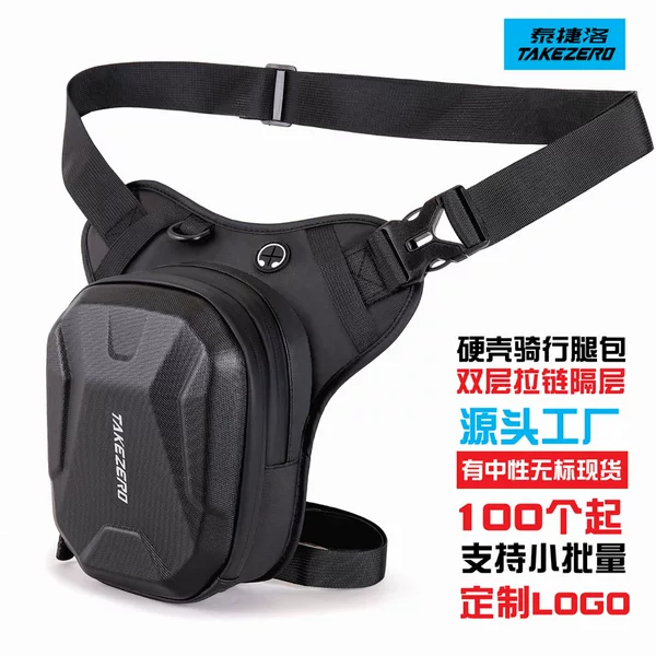 Takezero Cross-Border Tactical Leg Bag Motorcycle Equipment Men's Motorcycle Rider Bag Outdoor Sports Motorcycle Sports Bag