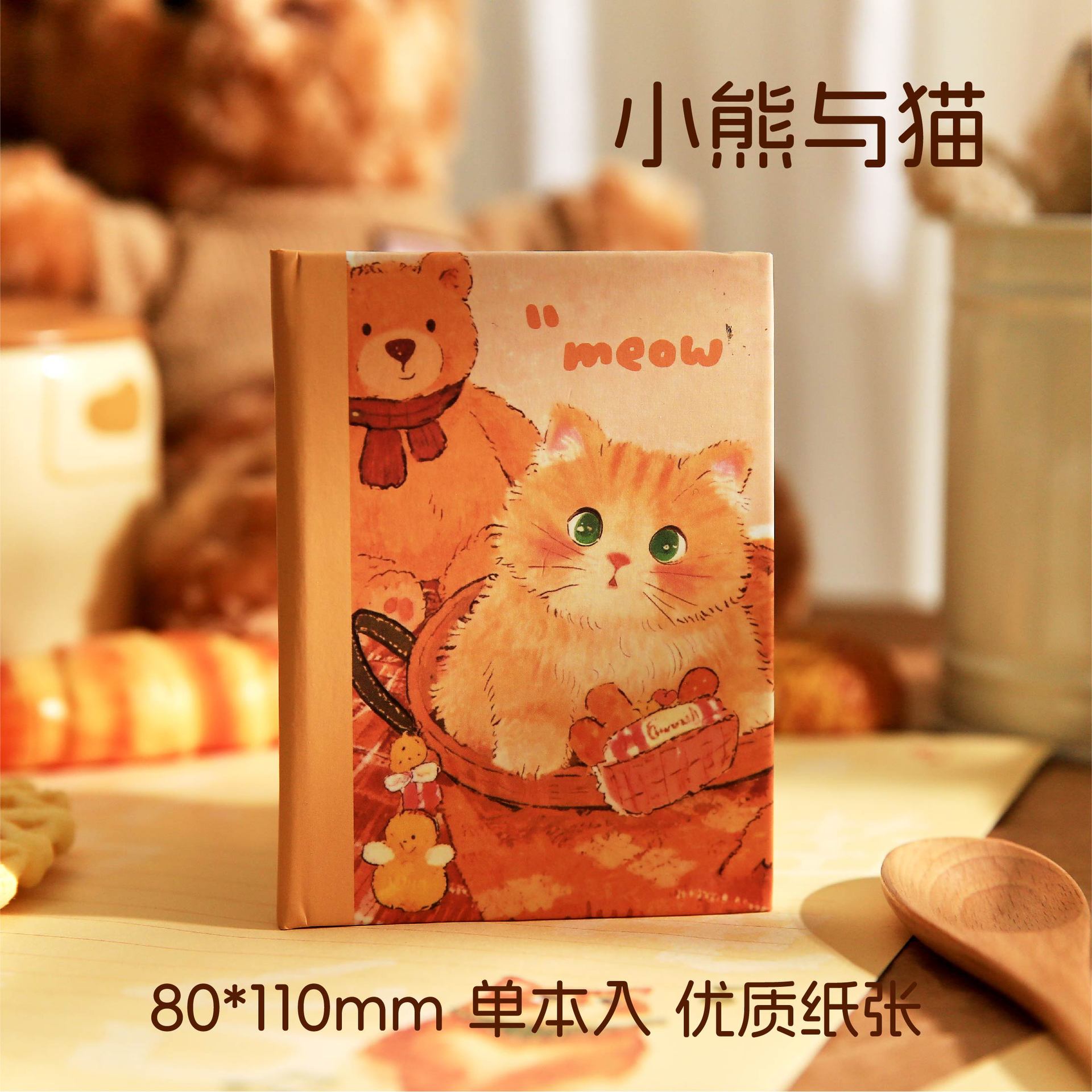 Mr. Paper A7, diario de Ao Woo, lindo y cálido, libro de cuentas manual de miau, cuaderno de notas de mensaje de estudiante, cuaderno