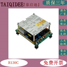 ���Rɭ��R130C R130B�{����oˢ���Ͱl늙C�Ԅ�늉��{����AVR���