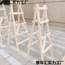 白松装修木梯子 工地水电安装人字梯室内刷墙用 折叠木头走路楼