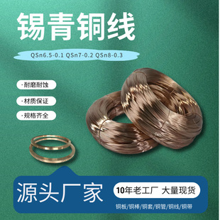 Դ�^���S�a�����~��QSn6.5-0.1�ߏ����a���~�����ɾ�C5191�����~