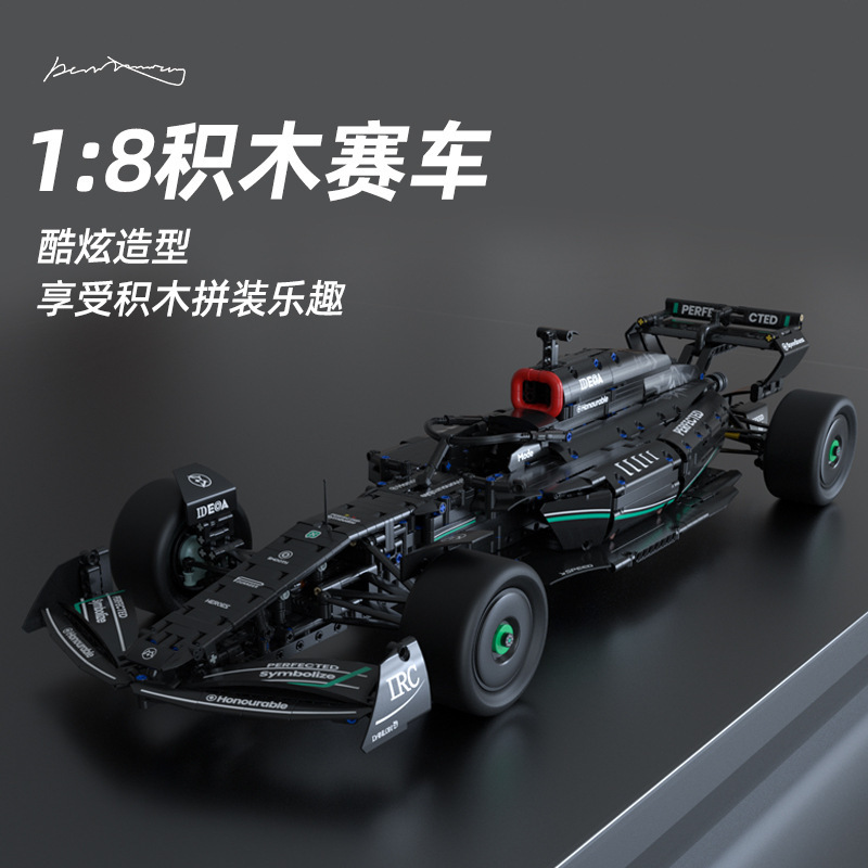 Cross-border compatible Lego 1-8 puzzle blocks Formula F1 racing model assembled toy color box boy gift