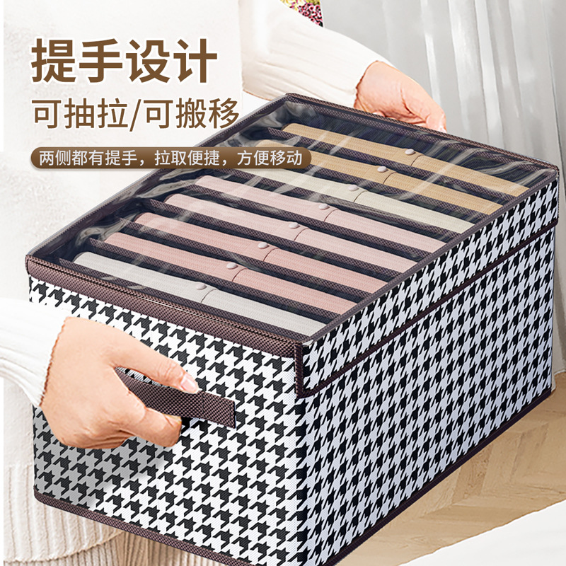 New Pants Storage Gadget Separated Sweater Jeans Finishing Box Wardrobe Foldable Compartment Clothes Storage Box