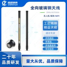 ����ʽ��yʽ������ȫ������쾀400-6200M�߹���50W100W600mm