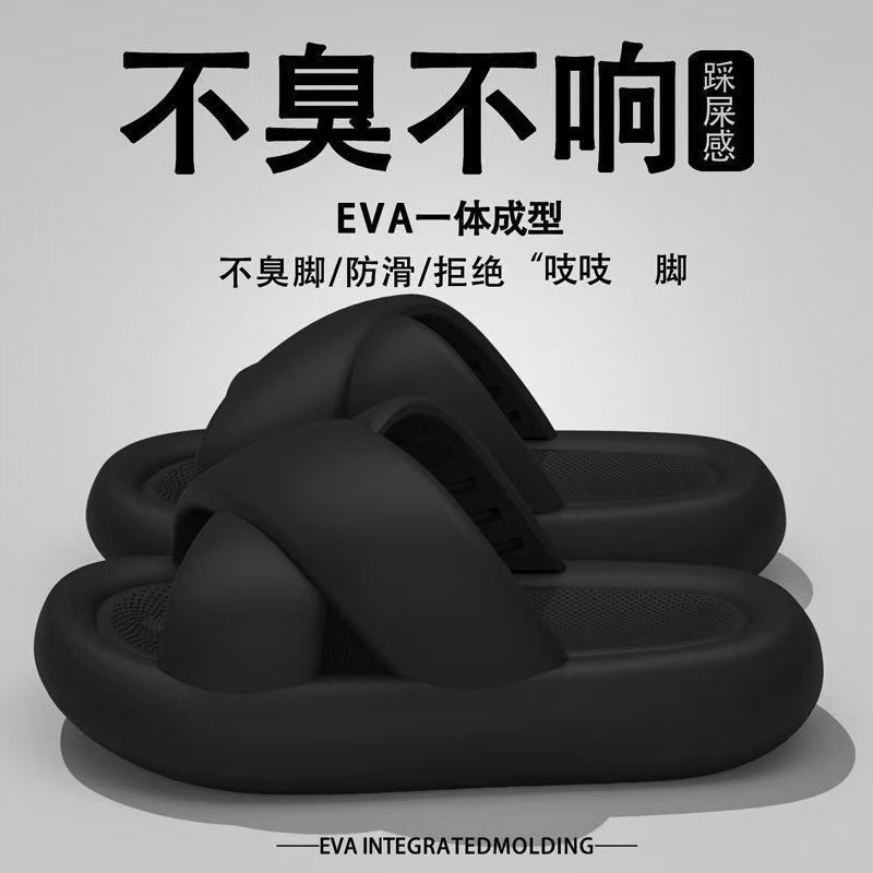 2078 크로스 블랙