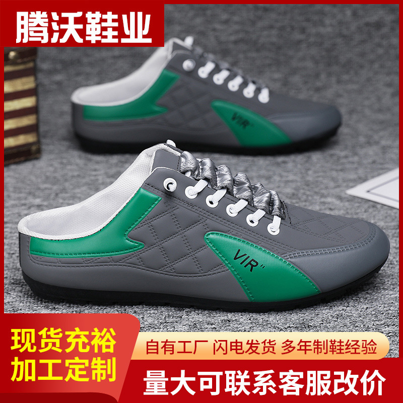 Cross-border Wholesale Men's Flat Casual Shoes Soft Bottom Driving Shoes Half Shoes Men's Trendy Shoes Doug Shoes Men's Shoes