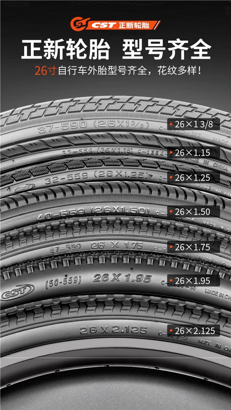 Zhengxin Tire 26inch Mountain Bike Tire 26X1.15/1.5/1.75/1.95/2.125 Bicycle Tire