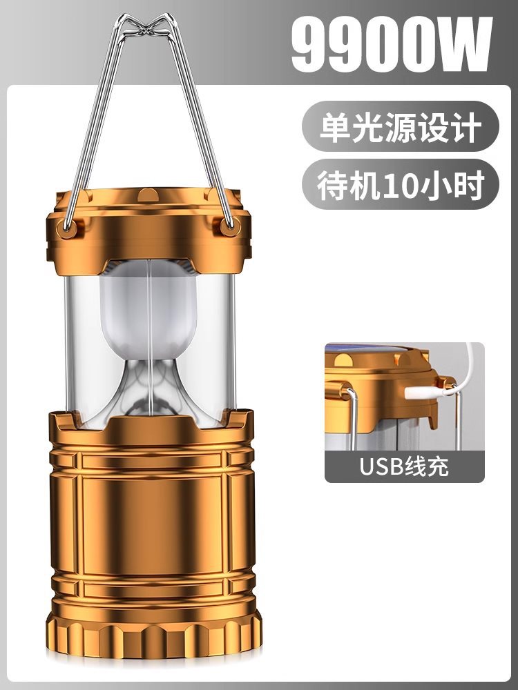 표준 9900w 단일 광원, 10시간 대기, USB 케이블 충전