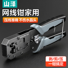 �W���Q���ó����ˮ���^�������I�����b�A���Q�����Qˮ���Q�ӳ���