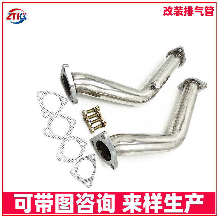 适用于日产03-06 Z33 G35 V35 VQ35DE汽车排气改装350z排气管