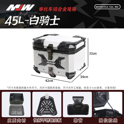 Electric Vehicle Trunk Side Box | Motorcycle trunk