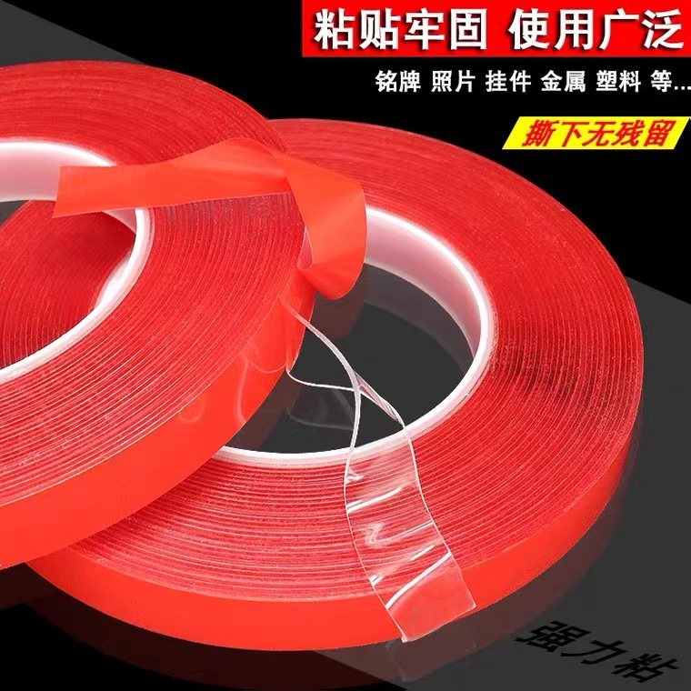 Transparent acrylic powerful universal double-sided tape