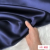 No. 8 Tibetan Blue*0.1 meters (10 parts = 1 meter)