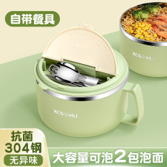 ステンレスインスタントラーメンボウル 蓋付きボウル 寮用 学生用ボウルと箸セット 仕事用ボウル 個人用丼 弁当箱ボウル
