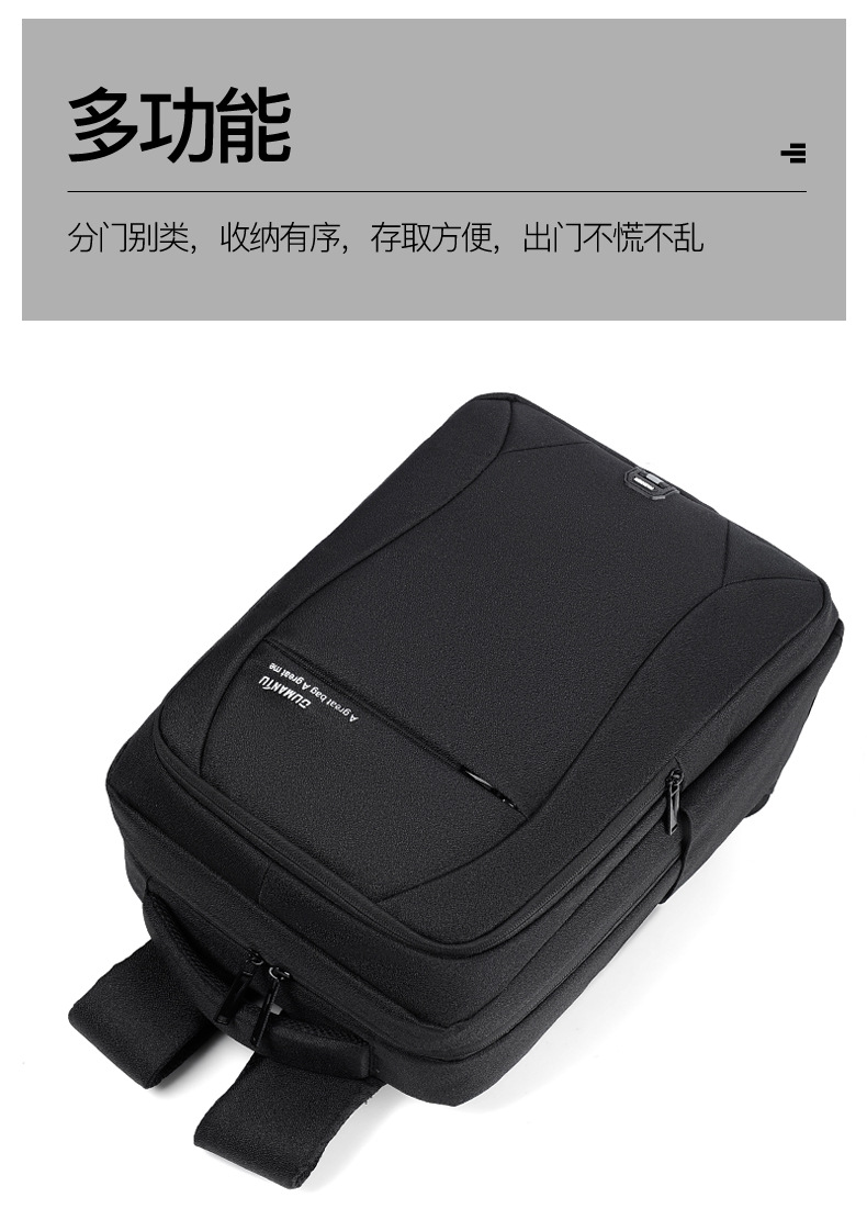 欧曼图电脑双肩(10).jpg