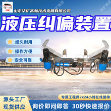 ����������ԴҺѹ��ƫװ�� �������� WYTO-1-X-B800Һѹ��ƫװ��