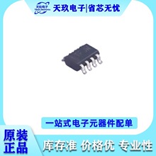 全新正品 LT3092ETS8#TRPBF  芯片IC一站式配单电子元器件BOM表