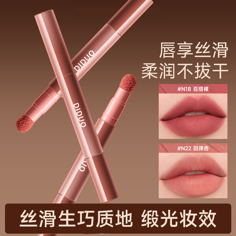 滴朵云雾唇霜口红不易沾杯不易掉色持久显白滋润唇膏哑光跨境
