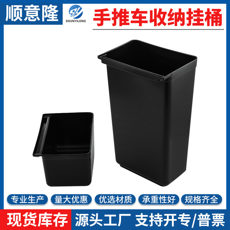 Thickened Food Collection Cart with Long and Short Hanging Buckets, Commercial Food Cart for Storing Trash Cans, Plastic Food Collection Containers for Restaurants and Hotels