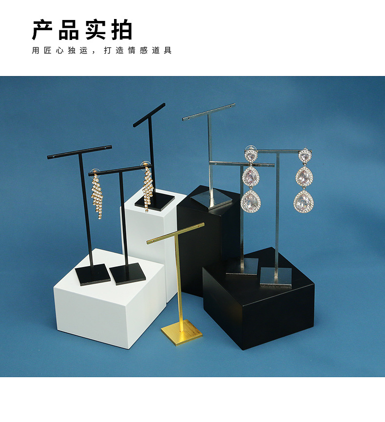 B002-(107-118)金属拉丝耳饰架（今伟创系列）详情