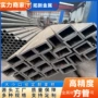 打孔切割直角无缝焊管