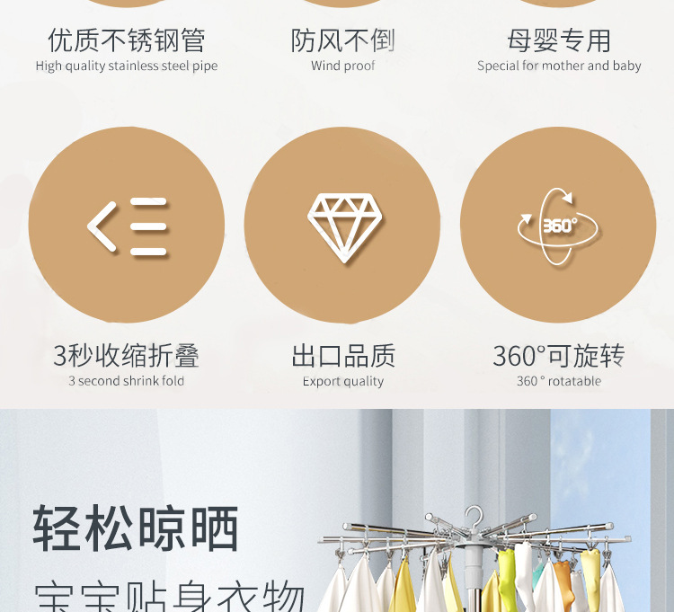 2衣架详情页_04