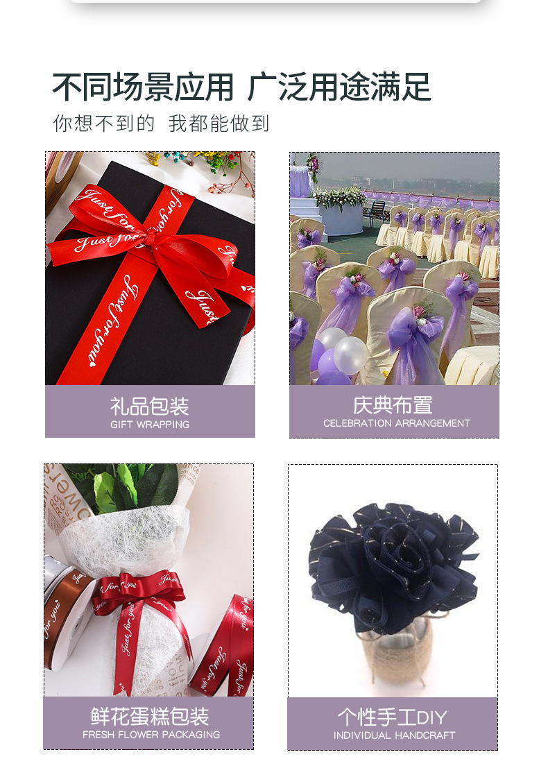 英文丝带_06.jpg