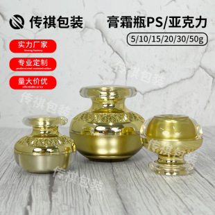 �F؛10g20g30g��˪��˪ƿĢ���л��yƷ���b�з���˪��˪ƿ��˪ƿ