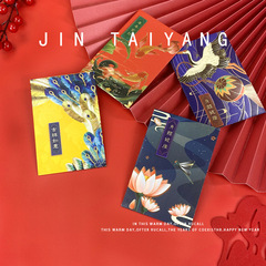 National Trend Red Envelope 30k, 100-yuan Half-price, 8*12cm, Rabbit Year, Gift for New Year's Eve, National Trend Red Envelope, Spring Festival