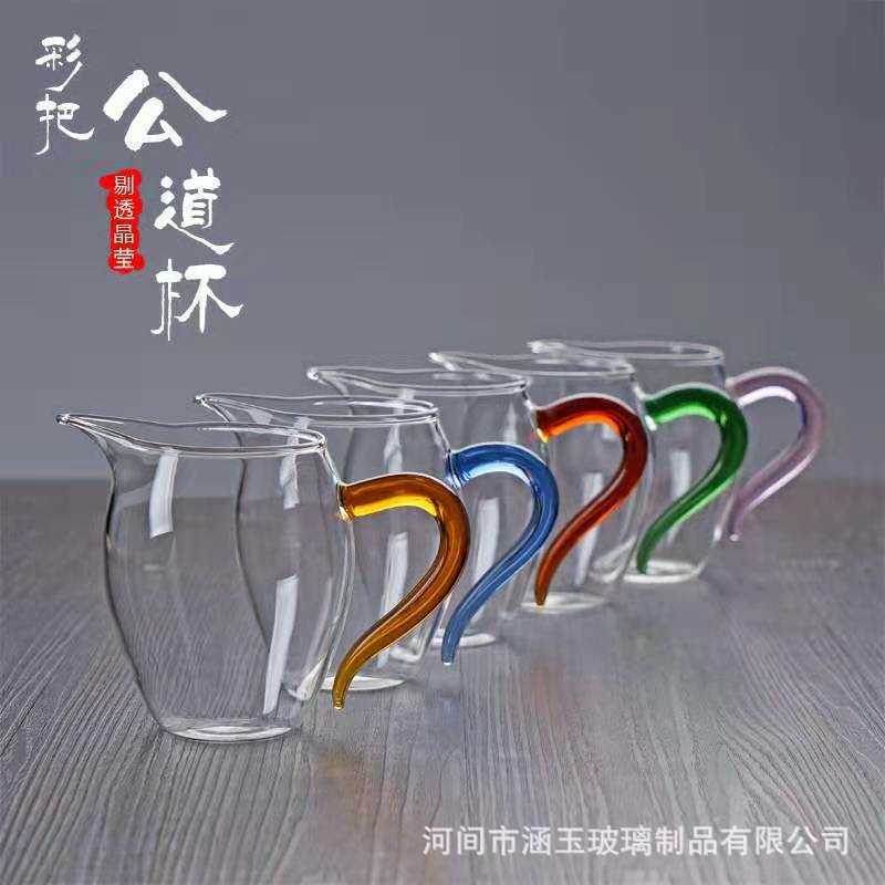 功夫茶具分茶器 玻璃玲瓏公道杯 加厚彩把龍膽杯茶海玻璃杯透明