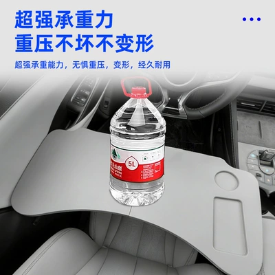 Car Accessories, Car table board